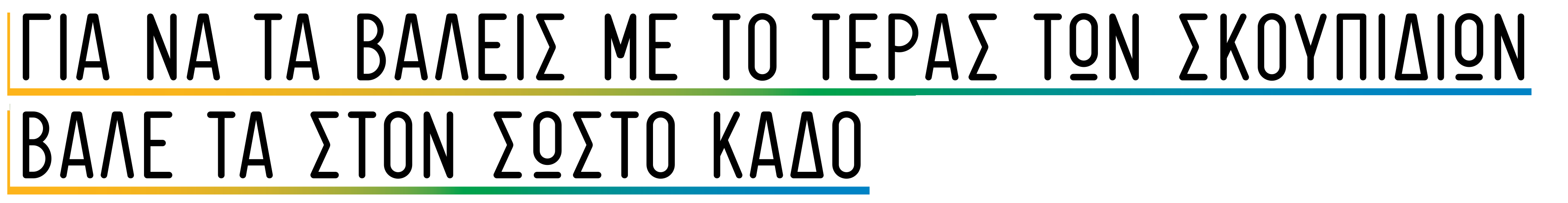 logotwo